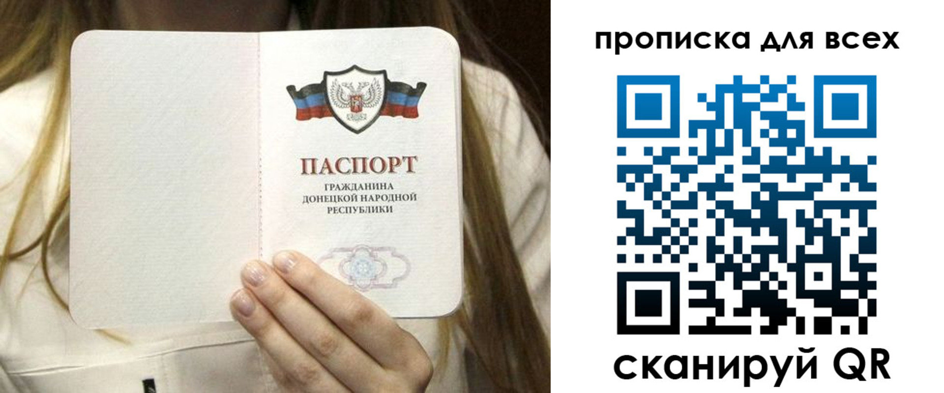 регистрация для школы в Мирном