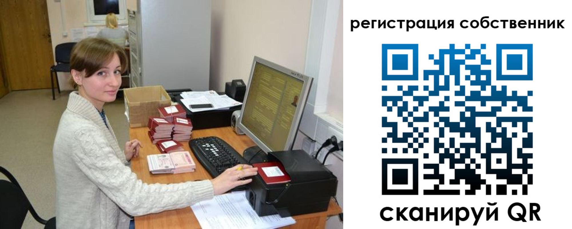 регистрация для дет. сада в Мирном